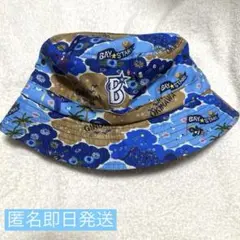 【非売品】横浜Denaベイスターズ バケットハット