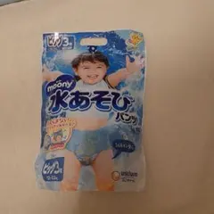 ムーニー 水あそびパンツ ビッグ 3枚入