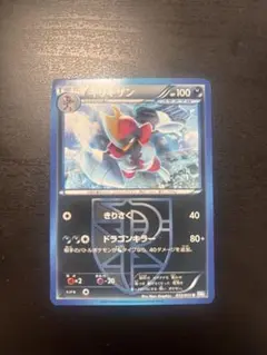 ポケモンカード キリキザン 1進化 HP100のサムネイル