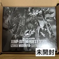 ヒロアカ ジャンプGIGA 2021 応募者全員サービス 緑谷