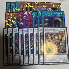 遊戯王 キラーチューン ノーマルパラレル ノーパラ セット