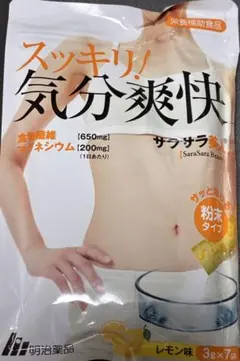 サラサラ美人・ビタミンC・DRACULA セット 7日分