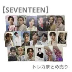 【新品未使用】SEVENTEEN ジョシュア トレカ まとめ売り