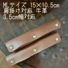 本革　持ち手カバー　ハンドルカバー　ハンドメイド　トートバッグ　16