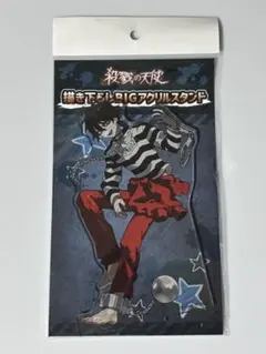 2025年最新】殺戮の天使 ザックの人気アイテム - メルカリ