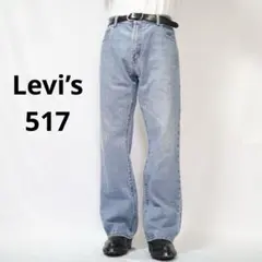 80's リーバイス　背面刺繍 サテン　スタジャン グレー USA製　サドルマン 80's リーバイス 背面刺繍 サテン スタジャン グレー USA製