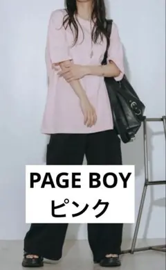 PAGE BOY WEB限定/ジミレスルーズT 【汗染み防止/吸水速乾/撥水】