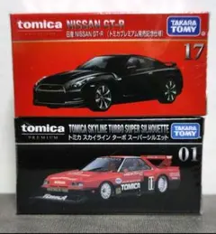 @Gus様 リクエスト 2点 まとめ商品