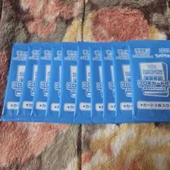 ポケモンカード 熱風のアリーナ プロモカード 記念キャンペーン 9パック