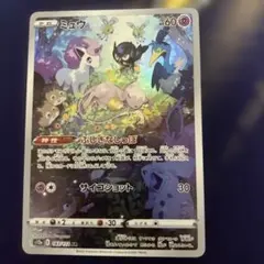 2026年最新】ポケモンカード vstarユニバース ミュウの人気アイテム