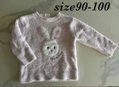 ◾️ジェラートピケ◾️ウサギ◾️ピンクセーター ◾️90-100