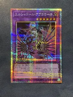 2026年最新】アプカローネ シークレットの人気アイテム - メルカリ