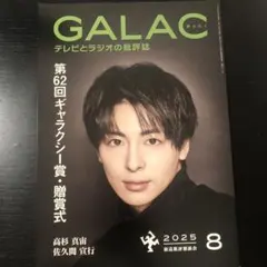 Item thumbnail for item 60888146-d6a6-479e-9a91-aec927df04ae