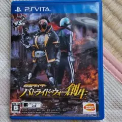 仮面ライダー バトライド・ウォー 創生