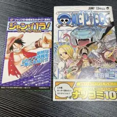 ONE PIECE 29 初版帯付き