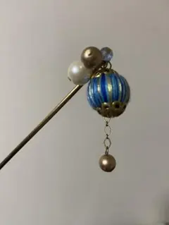 青と金　手鞠風　かんざし