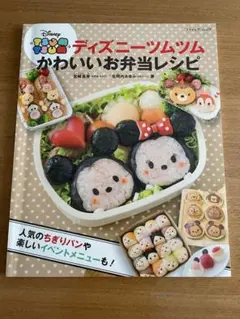 Đoàn Khuê様 リクエスト 3点 まとめ商品