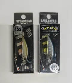 デュオ　リュウキ　45S　2個　セットのサムネイル