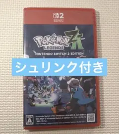 ☆Switch2 POKEMON LEGENDS Z-A ポケモンレジェンズZA