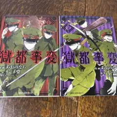 Item thumbnail for item 393b5fee-a7c1-4268-adf0-dfb694f96277