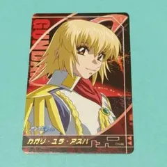 건담 SEED DESTINY 카드다스 카가리 유라 아스하 CH-60