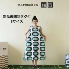 新品未開封★UNIQLO マリメッコ ワンピース