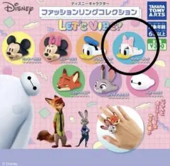 デイジーダック リング ディズニー ファッションリングコレクション タカラトミー