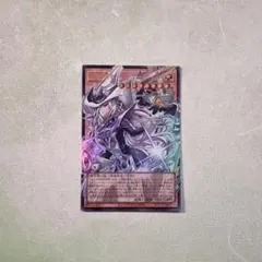 遊戯王 オリジナルアートワークコレクション　沈黙の闘者－サイレント・マジシャン