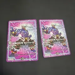 ハルルル様 リクエスト 2点 まとめ商品