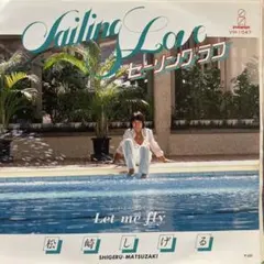 購入者急募！値段交渉可！松崎しげる 生サイン おまけ付 期間限定値下 松崎しげる 生サイン おまけ付 2025年最新】Yahoo