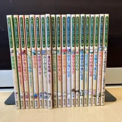 学校では教えてくれない大切なこと 計27冊セット - メルカリ