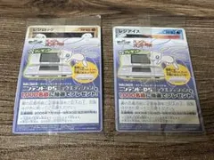 プロモ】ポケモンカード 波導の勇者ルカリオ 映画入場特典 レジ3種