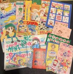 90年代りぼん付録 GALS ミントな僕ら　姫ちゃんのリボン昭和63年発行分レア