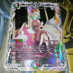 2025年最新】切札勝太 カツキングの人気アイテム - メルカリ