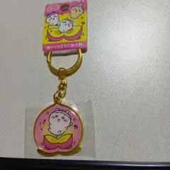 ちいかわ ご当地キーホルダー　ちいかわのサムネイル