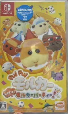 PUI PUI モルカー Let's! モルカーパーティー！