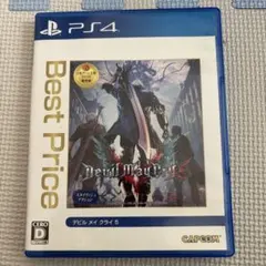 PS4 BEST版 デビル・メイ・クライ5