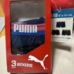 【新品未使用】プーマ　ボーイズボクサーパンツ２枚組　サイズ130
