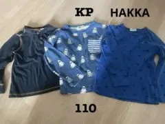 KP boy HAKKAキッズ　110 青ブルー長袖カットソー　ロンTシャツ恐竜