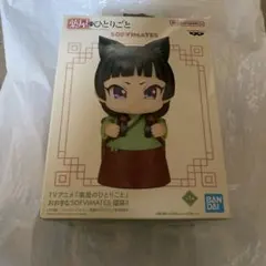 薬屋のひとりごと フィギュア おおきなSOFVIMATES 猫猫Ⅱ