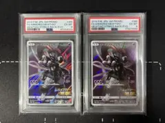 【PSA6】アーマードミュウツー プロモ 365/SM-P 2枚セット