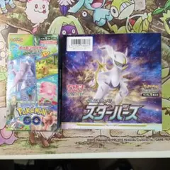 ポケモンカードゲーム スターバース 10BOXセット シュリンク付き 未 