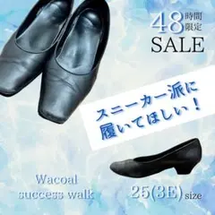 2026年最新】ワコール パンプスの人気アイテム - メルカリ