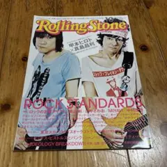 激レア★ tokyo sex pistols CD undercover 高橋盾 激レア☆ tokyo sex pistols CD undercover 高橋盾 激レア