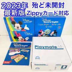 2026年最新】DWE Zippy トークアロングカードの人気アイテム - メルカリ