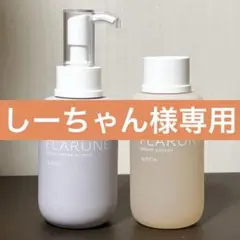 しーちゃん様専用ページ