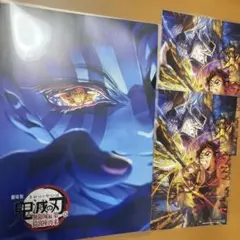 さ*ん様 鬼滅の刃 劇場版 セット