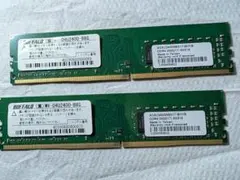 メモリ 8GB×2枚 合計16GB PC4-2400 バッファロー