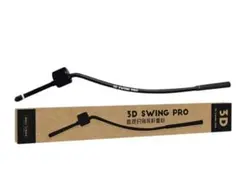 ゴルフ練習器具 3D SWING PRO 3Dswing mentor 同機能品 3D-Swing-Mentor - TASK GOLF – Jacobs3D Japan