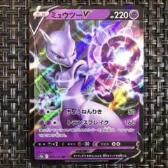 寶可夢卡牌 超夢 傳說斷裂 １點 美品